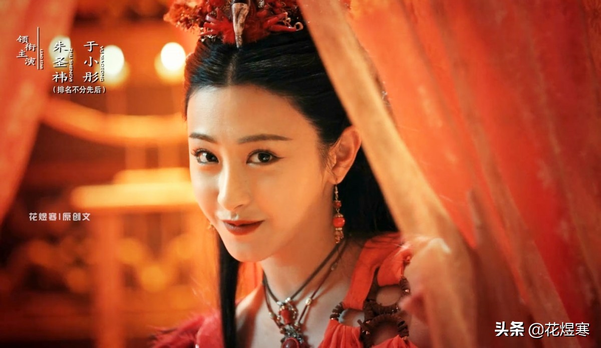 《冰火凤》洞房花烛夜上演“弑夫”戏码，千雪对焱尊太狠？