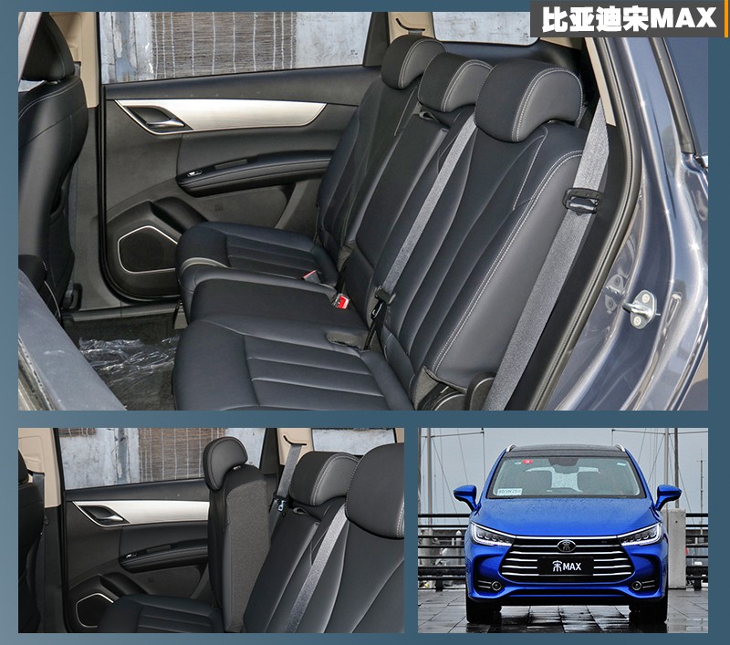 百变空间解决全家出游真刚需！五菱佳辰比宋MAX更值得选