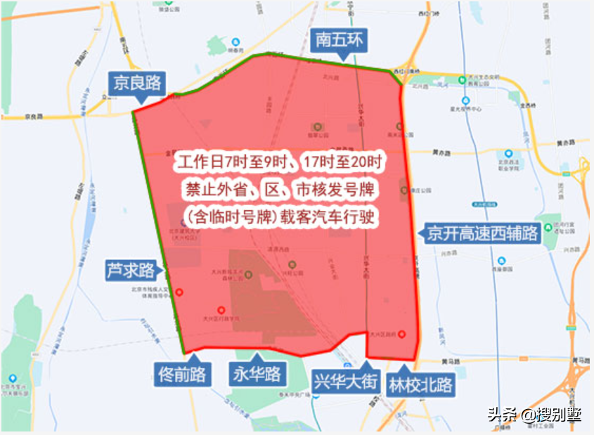 北京六環內外的進京證可以同時辦理嗎？限行區域劃分重點