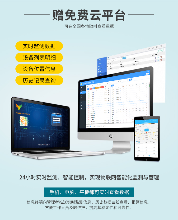 揚塵該監(jiān)控系統(tǒng)加速推廣應(yīng)用