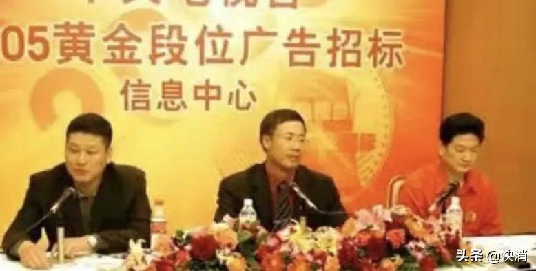 从豪掷8888万到只剩88人，央视标王卖身未果，创始人之子另立山头