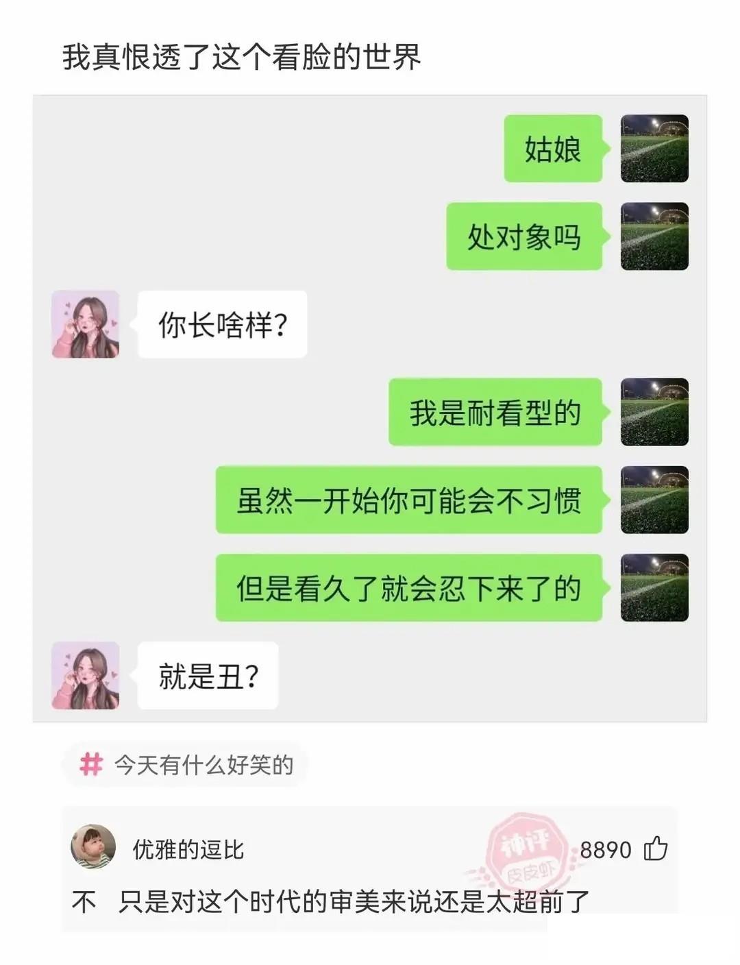 你怎么没有为人家考虑一下呀，你这让别人吃什么呢