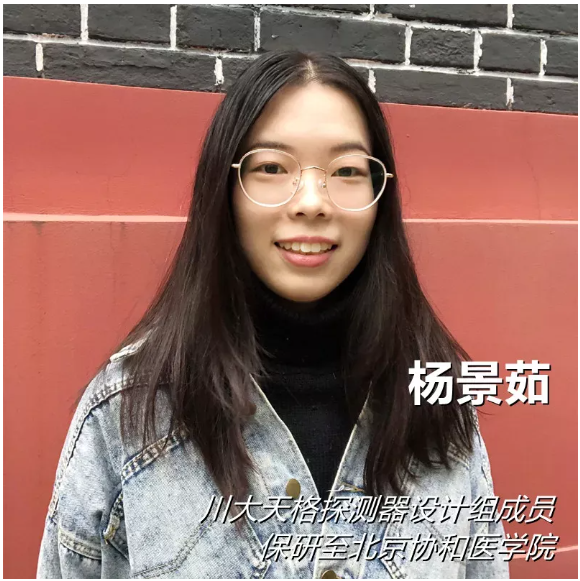 7人保研，4人前往清华！这群“造卫星”的青年来自四川大学！