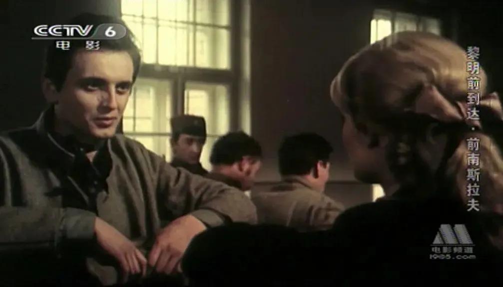 世界电影（0110）南斯拉夫电影《黎明前到达》（1978）剧照欣赏