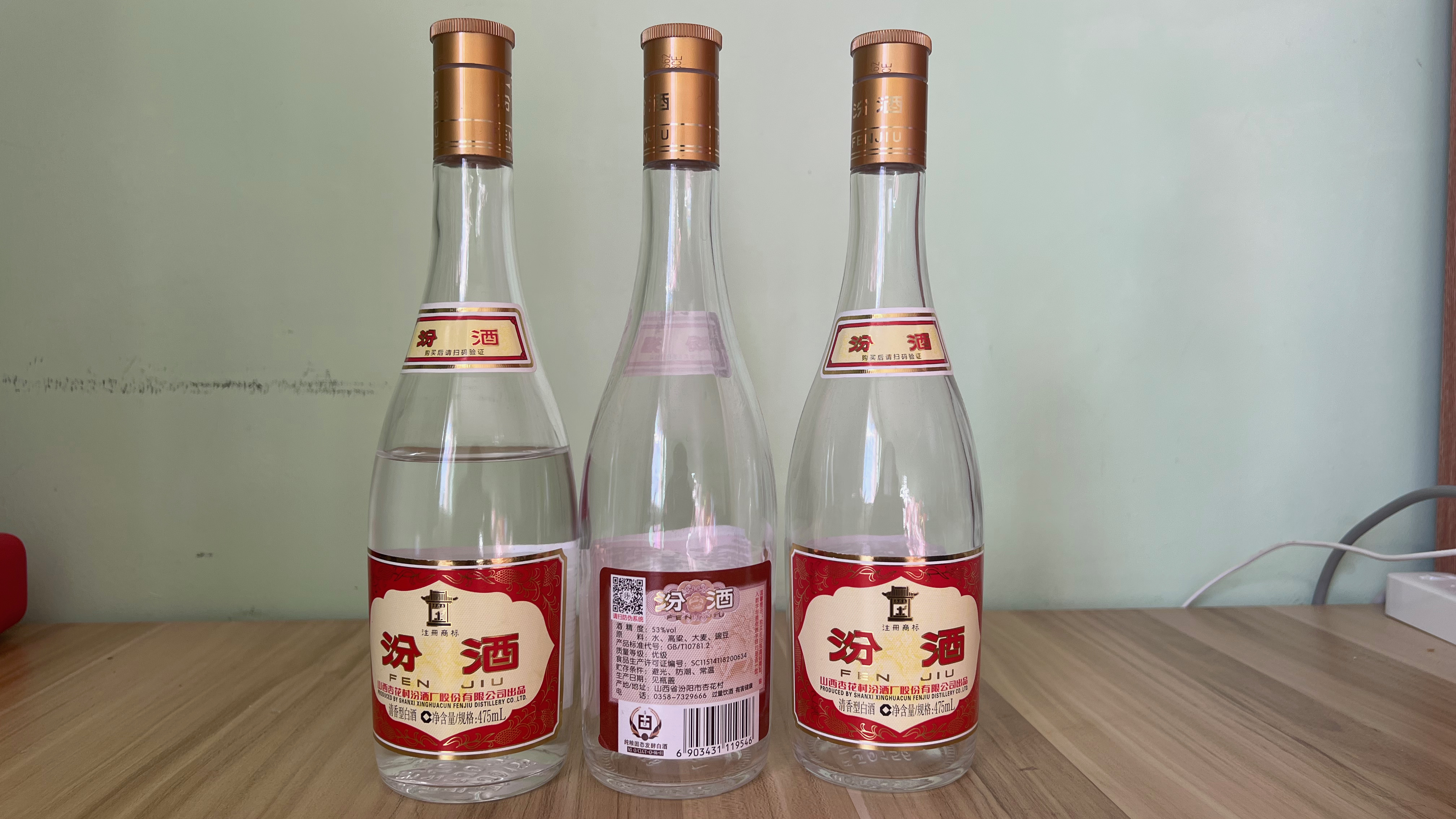 黄盖和红盖汾酒到底有什么不同?看完这篇就够了