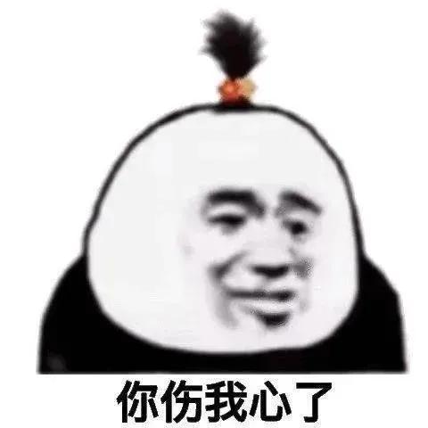 吃席了吃席了