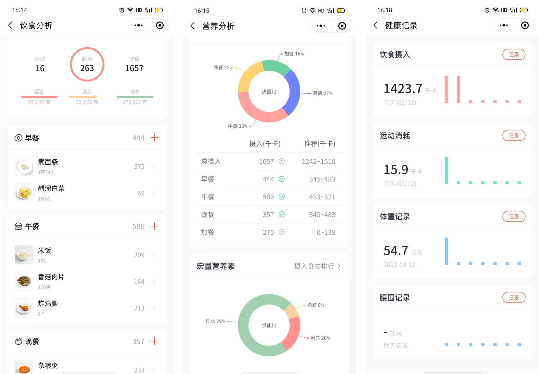 7个超实用的微信小程序，好用不要钱，老年人必备
