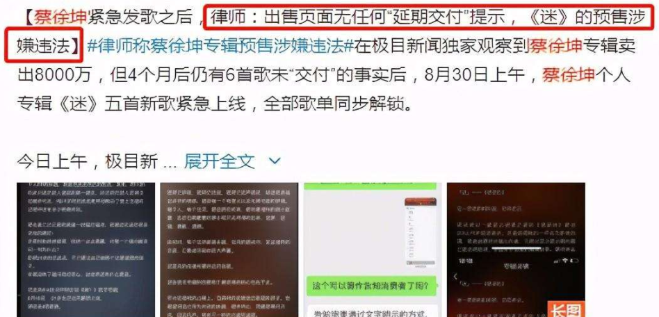 年度终极盘点！2021年近70位明星翻车：8人违法乱纪，4人隐婚隐育