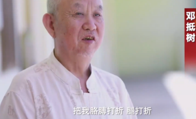 柳林首富陈鸿志，挖人祖坟，身价76亿341处房产，被判死刑