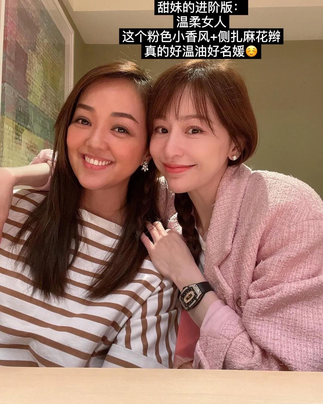 甜心教主王心凌穿搭