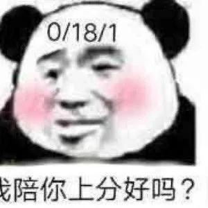 还有表情包吗？给我点