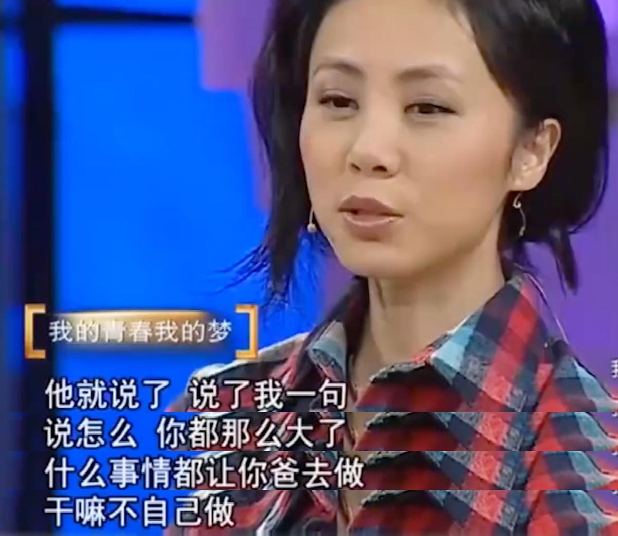 孙莉：18岁就跟了黄磊，三胎生了儿子后，她为何又选择复出？