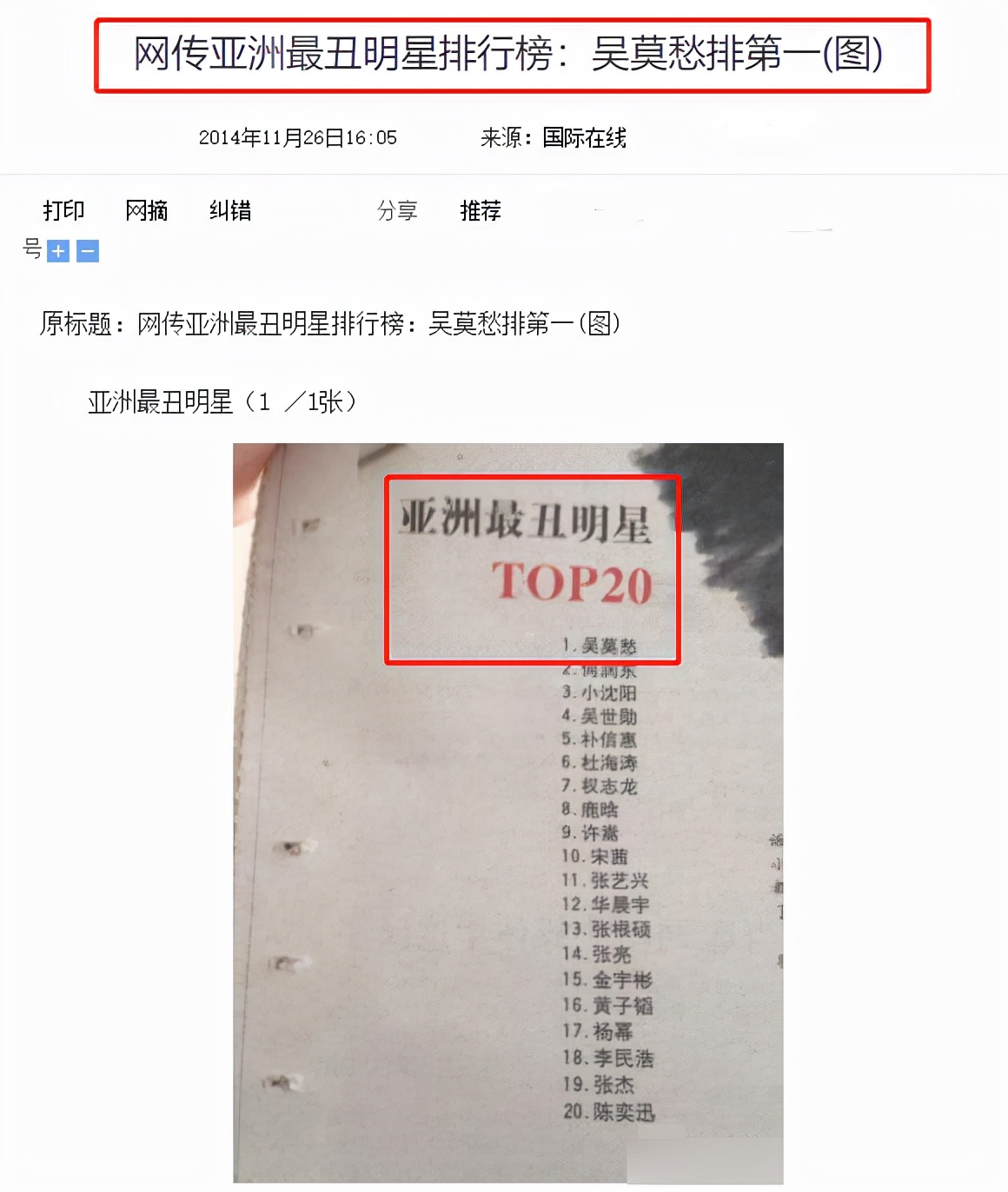 过气女明星窘况：街头卖唱、破产、卑微求工作，风光不再