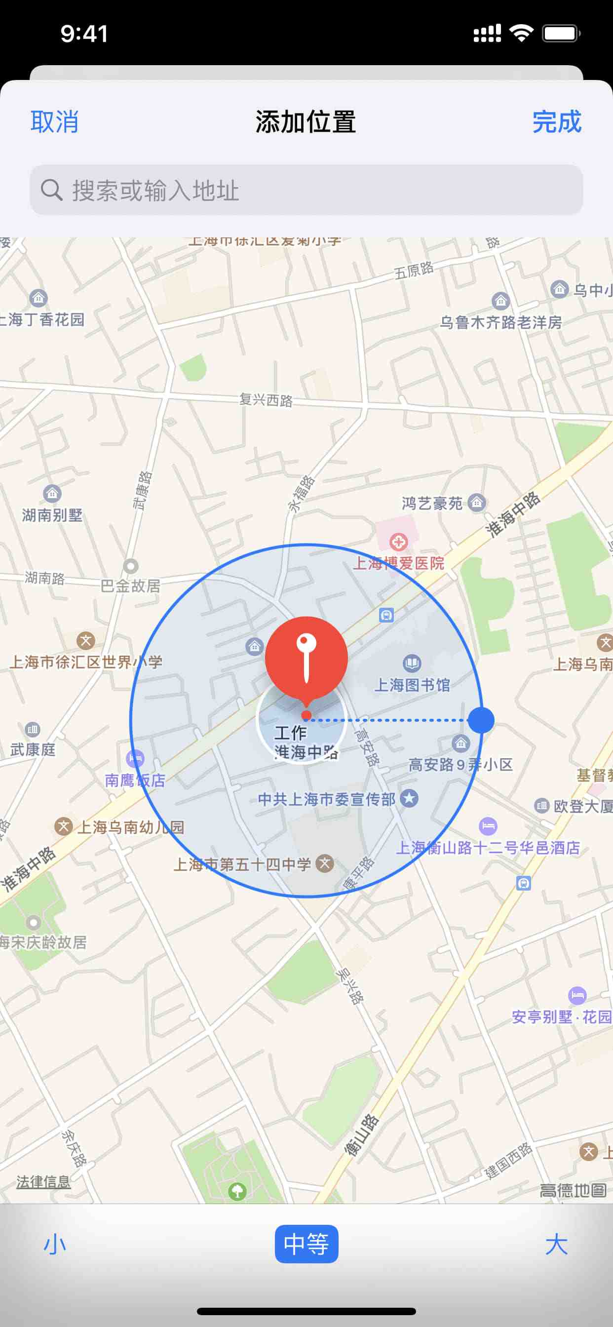 如果手機不小心丟了，第一時間一定要做這三件事