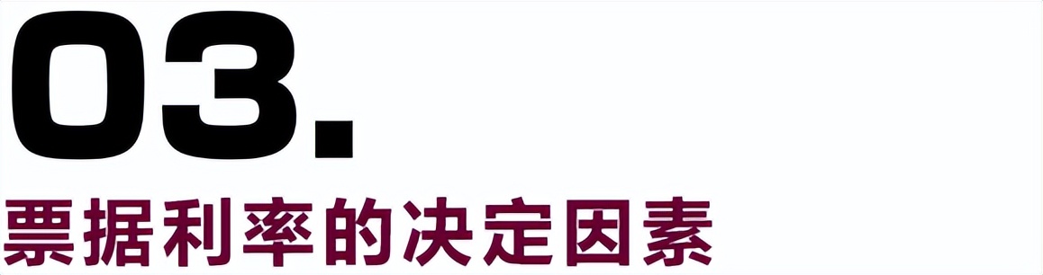 票据入门手册 | 票据业务搞不懂？看完这篇变专家
