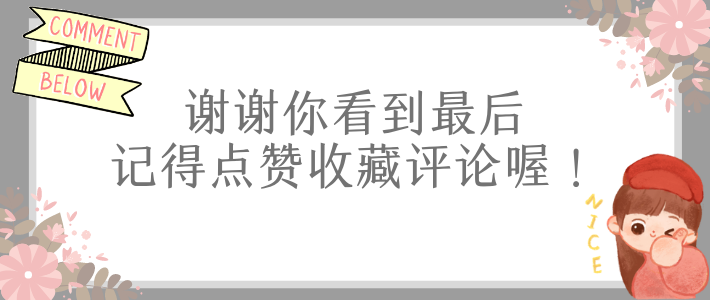 一篇说清油的饱和脂肪酸问题！及食用油的6种搭配方式推荐