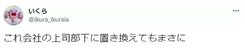 日本综艺探讨：从这几点判断一个人值不值得深交