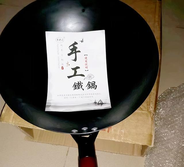 铁锅生铁与熟铁区别哪个好(铁锅分生铁和熟铁，区别竟这么大！没搞懂别买，炒菜不好用、)