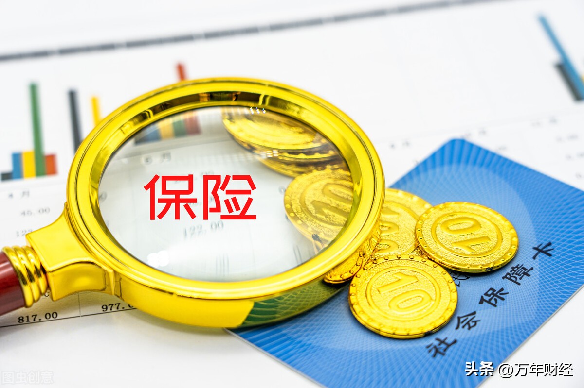 分红险交了6年后退保