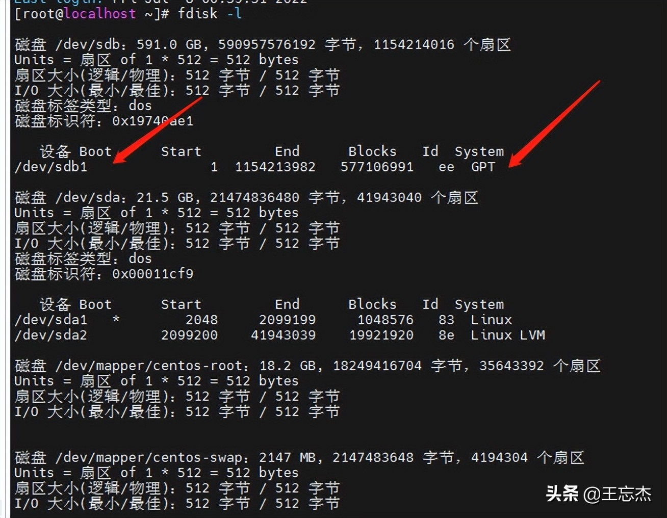 硬件RAID阵列数据重组，vSphere VMFS文件系统虚拟机文件提取