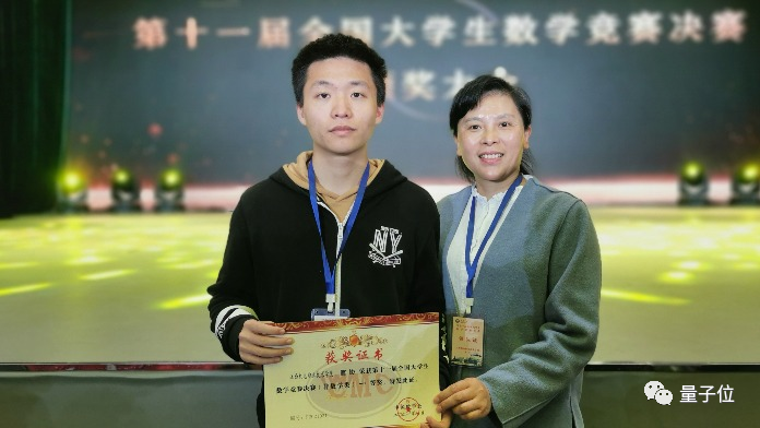 00后专升本男孩入围阿里数学竞赛决赛，为钻研数学曾42天不碰手机