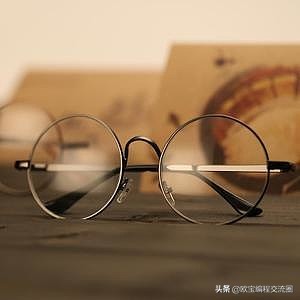 「经验」常州配眼镜哪里好？哪种眼镜店才是最好的选择？