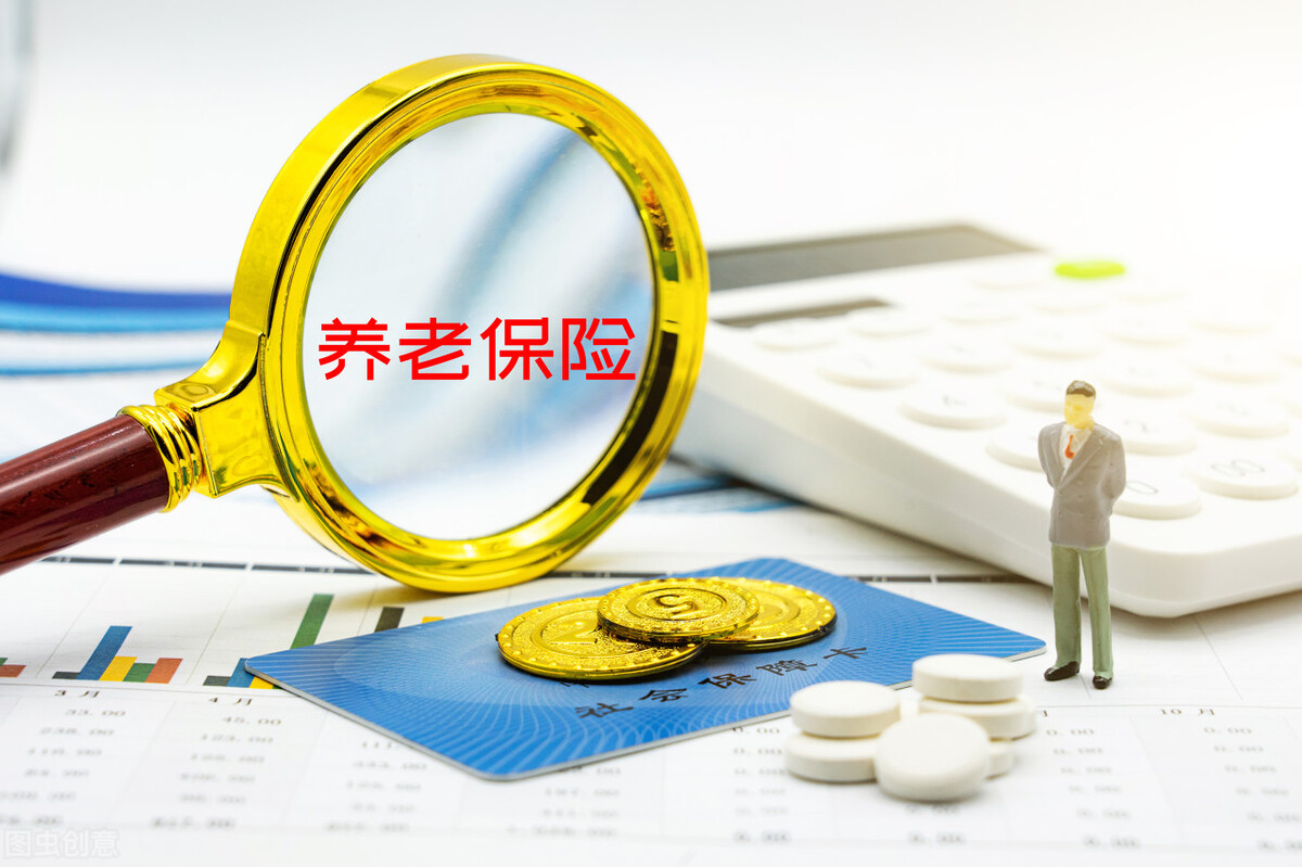 还是城乡居民养老保险(灵活就业还是城乡居民养老保险)