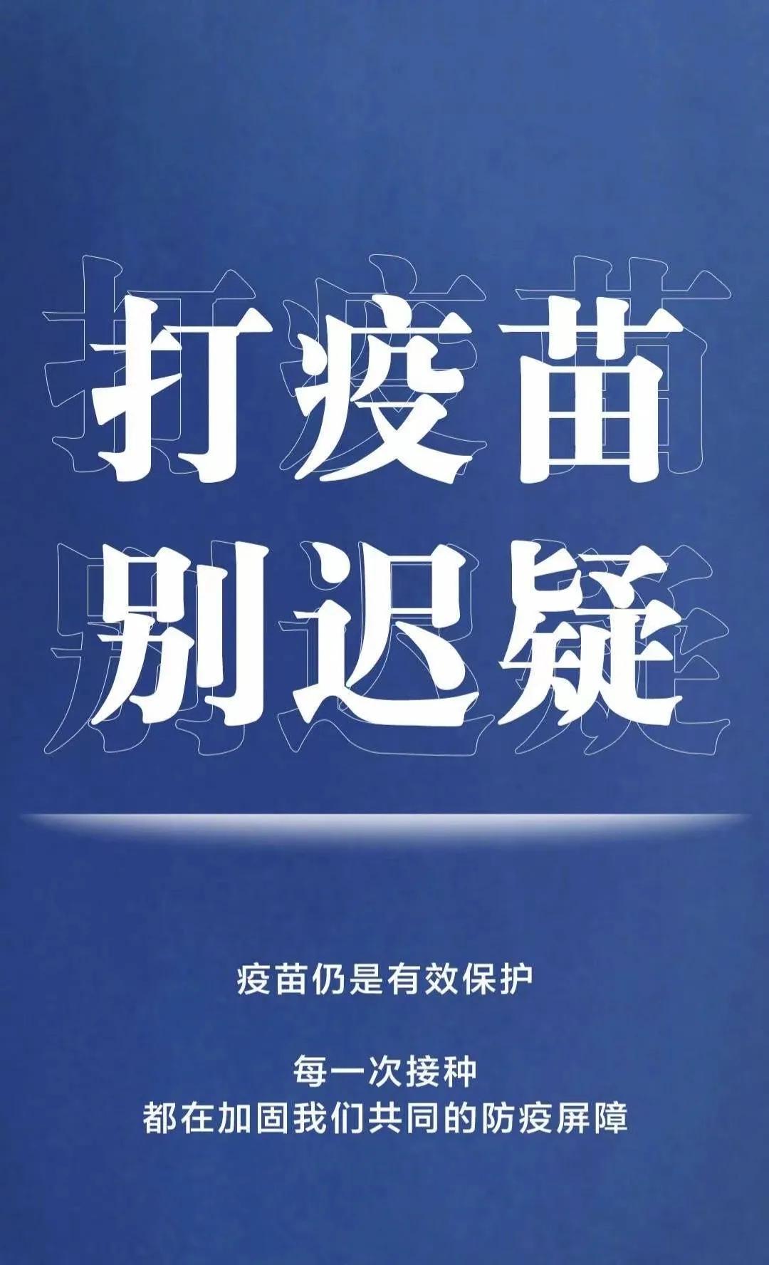 疫情图片文字/愿疫情早日退去，大家平安喜乐