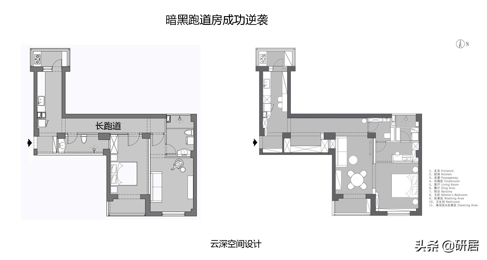 暗黑跑道房成功逆袭：70㎡老破小重改造，现在的家温暖浪漫很治愈