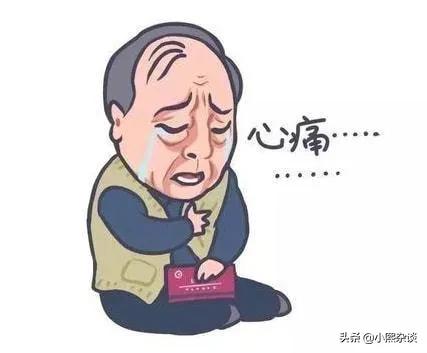 那天，他哭了
