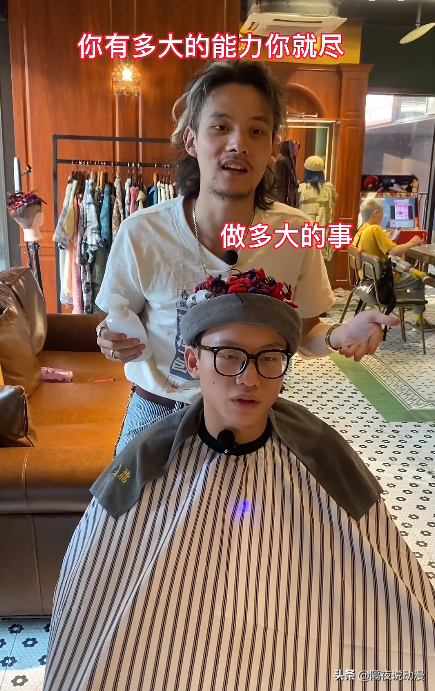 他被誉为最强理发师！一个月涨粉200万的山城小栗旬，有何背景？