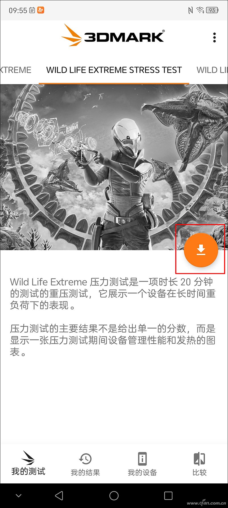 玩游戏就降频锁帧？如何测试Android手机的性能稳定性？