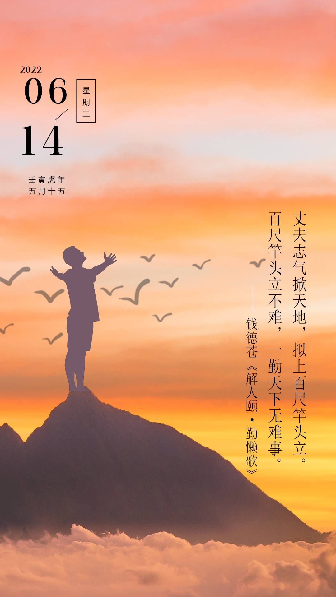 朋友圈早安心语正能量图片:每一个终点都是起点-一起备考网