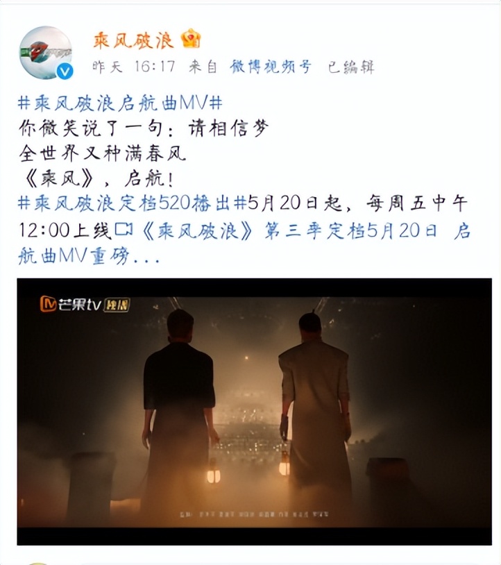 520大考：浪姐3、周杰伦、李佳琦，谁赢了？