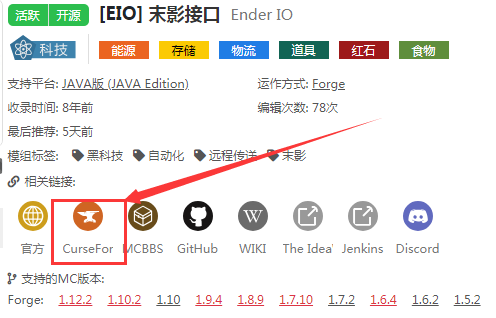 我的世界mod怎么下载和安装