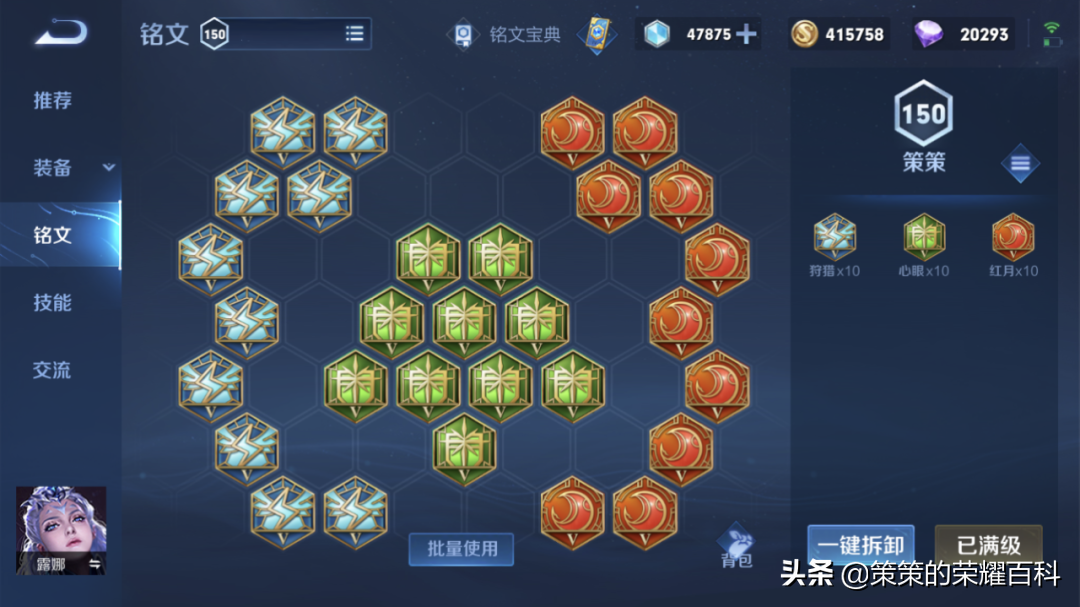 国服榜一露娜深度教学（取消后摇/攻速剖析/思维突破）