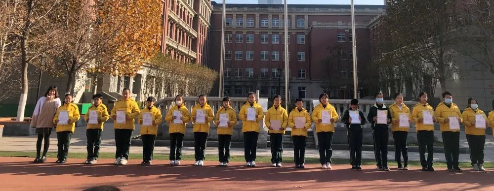 「天津华苑枫叶国际学校」期中表彰与优秀者同行，遇见更好的自己