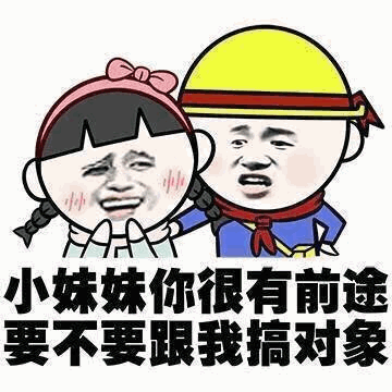 撩妹高手的微信聊天記錄