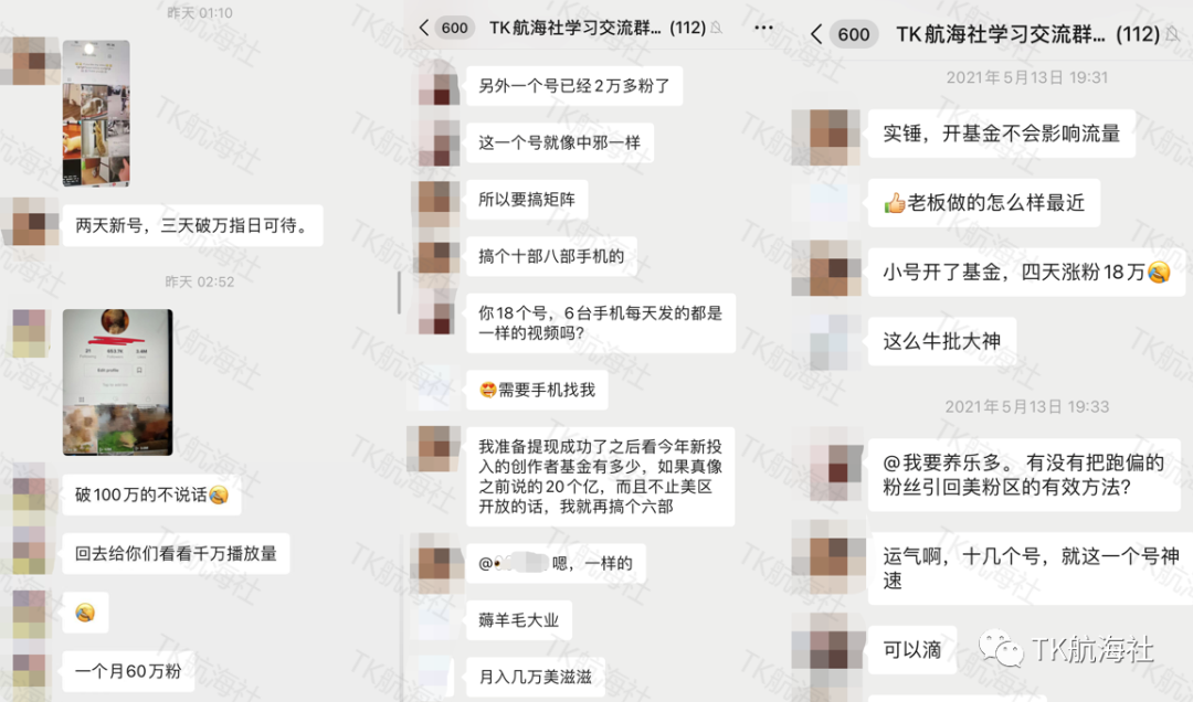 tiktok創作者基金最新政策及PayPal-WorldFirst流程「干貨收藏」