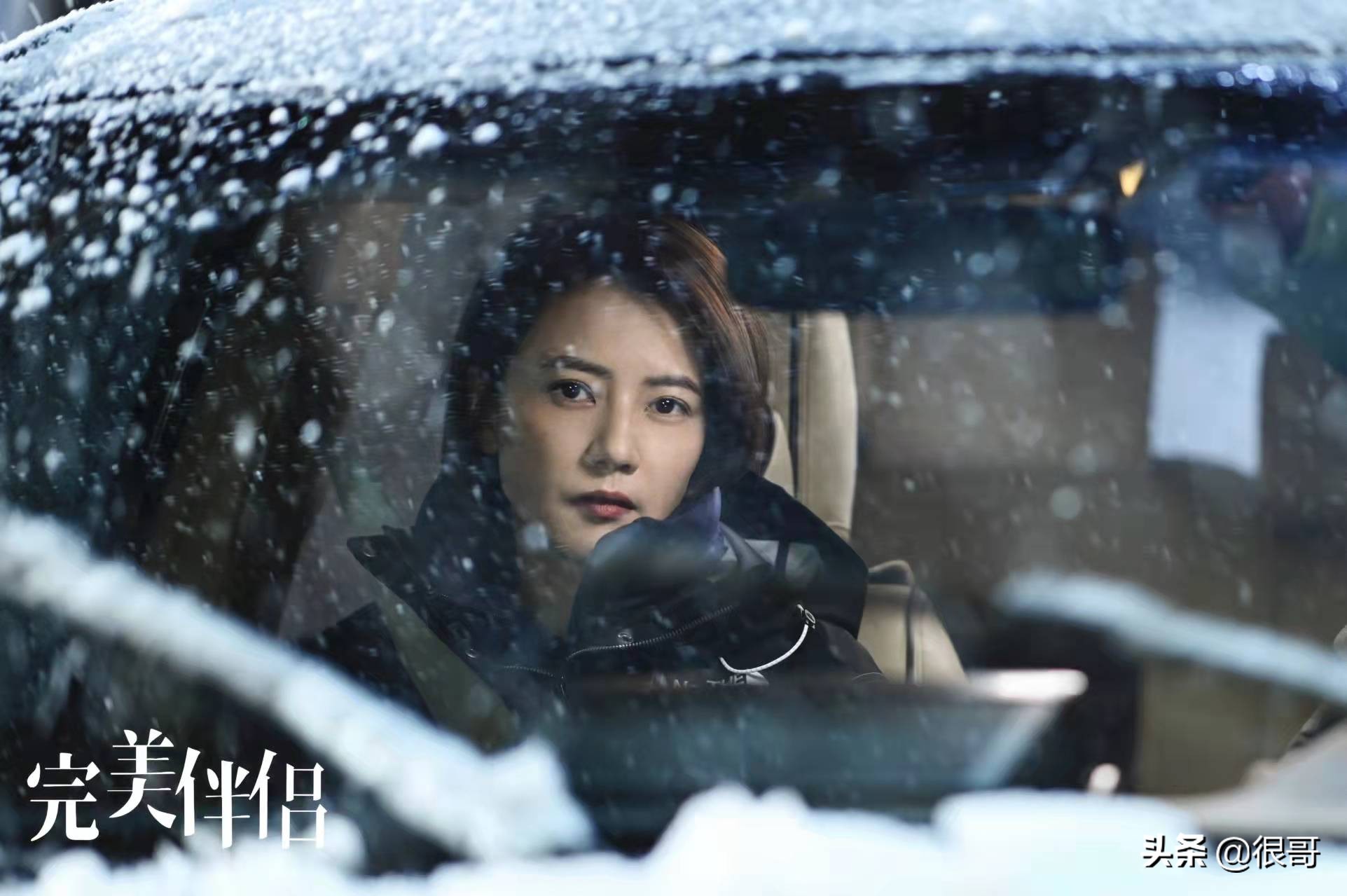 《完美伴侣》中的女性角色都不是省油的灯，扮演者也来头不小