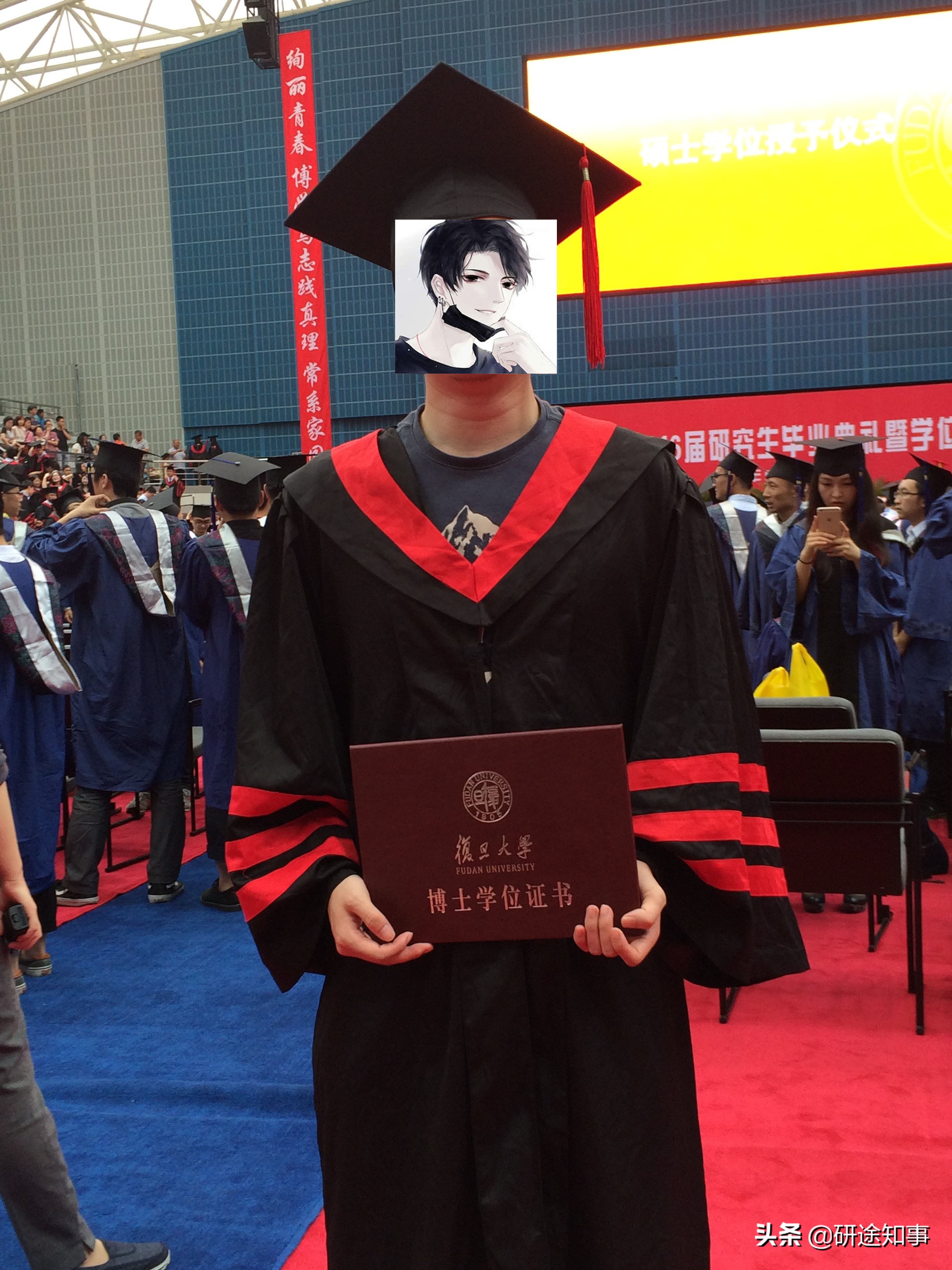 从专科到复旦博士，再到研究生导师的奋斗之路