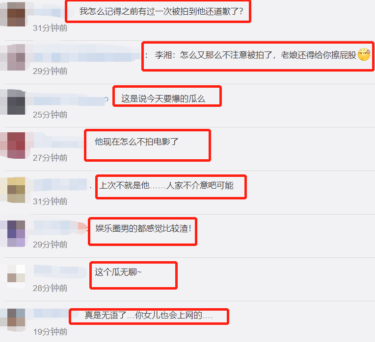 王岳伦与美女约会被拍（王岳伦深夜搂美女回酒店）