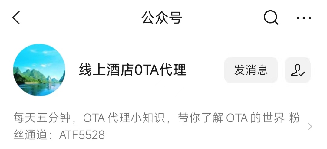线上酒店ota为什么有这么多人做？