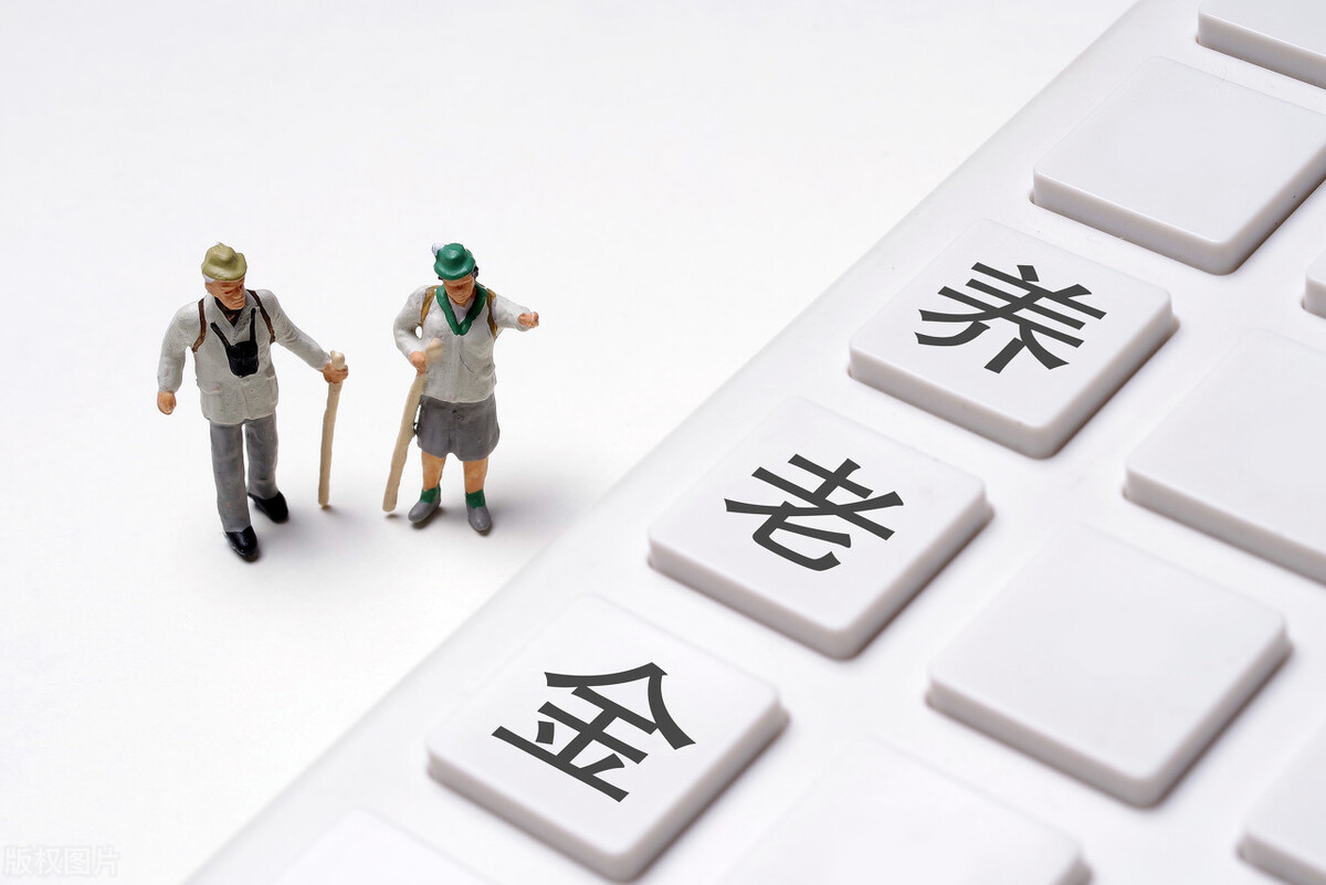 每年交200并不够养老(每年交200并不够养老金怎么办)