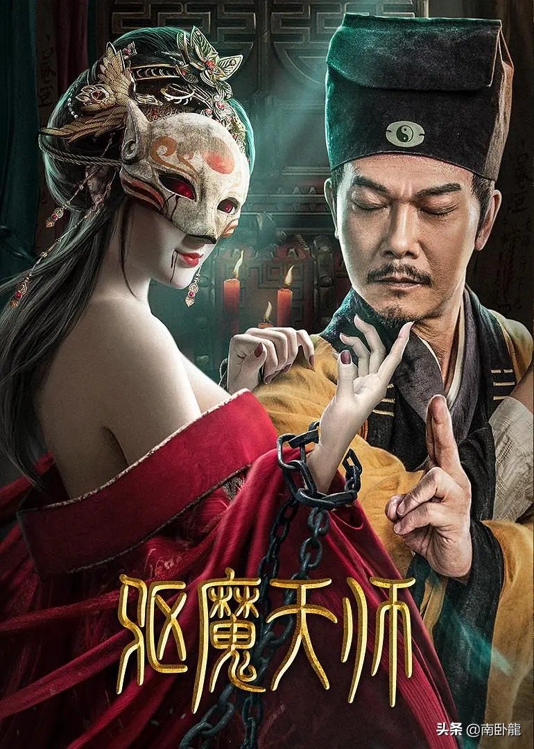 《驱魔天师》上映，钱小豪师徒齐上阵，斗法黄大仙高能驱魔