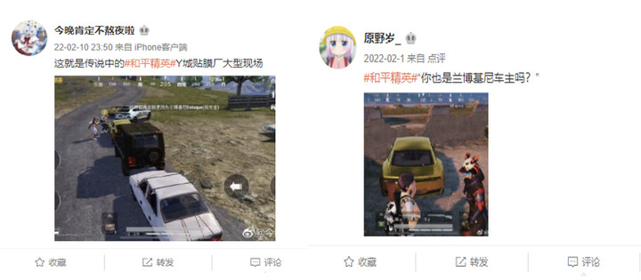 汽车品牌纷纷踏足《和平精英》，车企原先的营销老路走不通了吗？