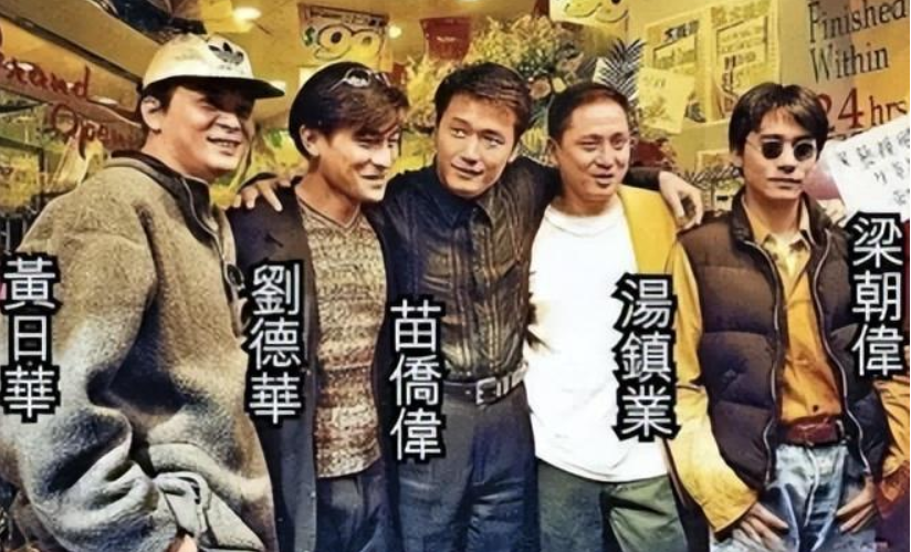 “高开低走”八位港星，大多数都是自作自受，结果才是很解气