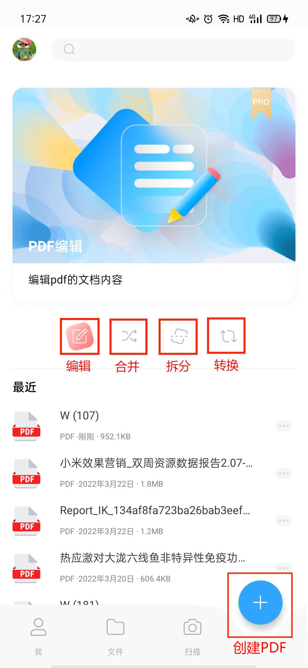 PDF怎么转换成JPG图片