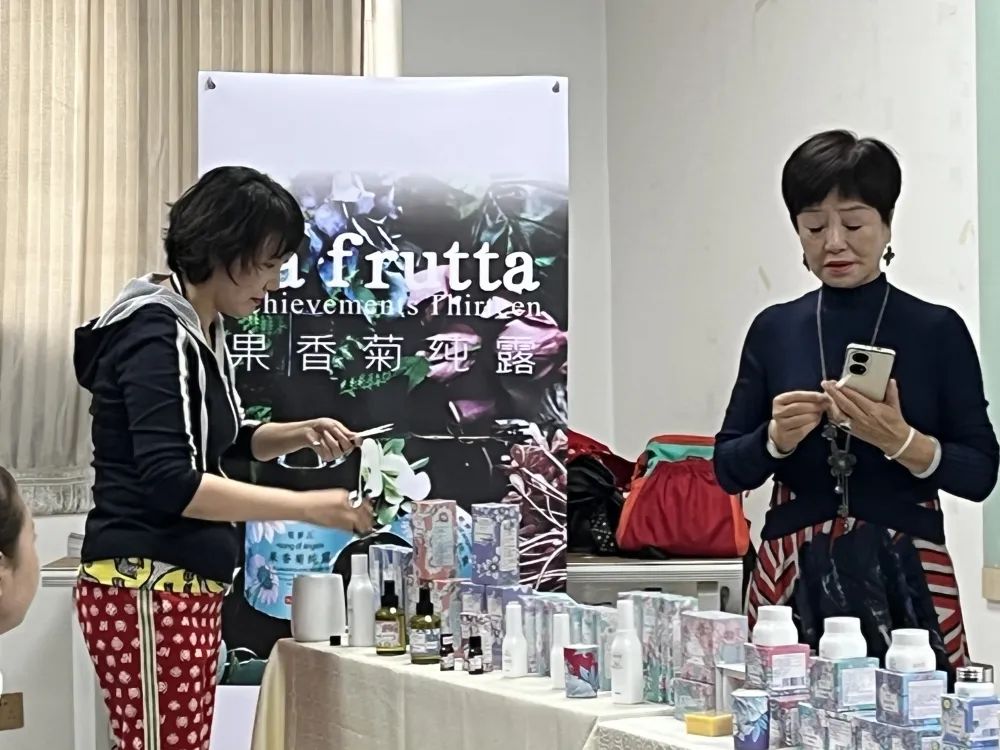 缇香生物研创芳香神秘，果十三护肤产品走进百强连锁王麻子美妆