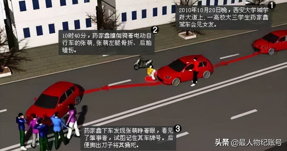 回顾药家鑫案：大学生驾车撞人刺死伤者，原生家庭的教育值得深思